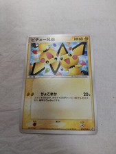 Pichu Bros [Pikachu's Summer Festival] #78/PCG-P Prices | Pokemon