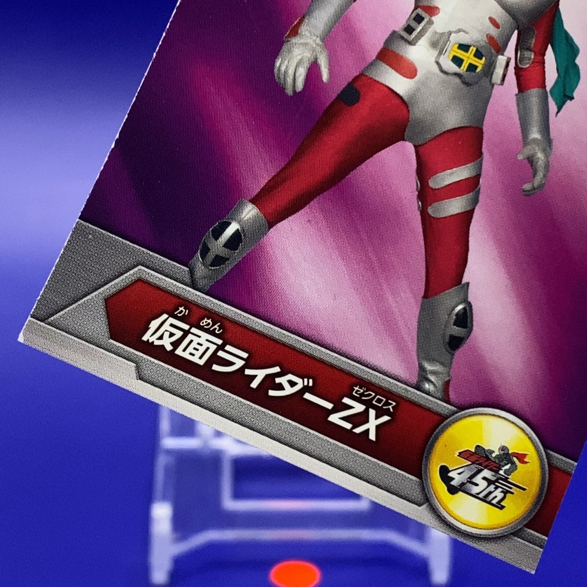 Kamen Rider ZX Kamen Rider Card No.10 Ishimori Pro Toei