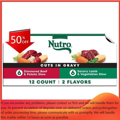 Nutro Natural Choice Grain Free Cuts in Chicken, Lamb Wet Dog Food - 3.5oz/12ct