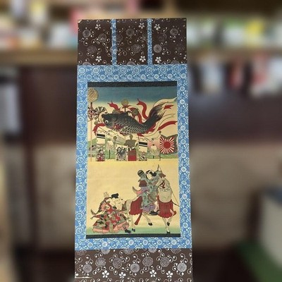 Ukiyo-e Hanging Scroll Carp Streamer Samurai Japanese Art Decor