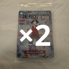 Monkey D. Luffy Basketball Promo (USA, Overseas) Basketball 2 Pcs