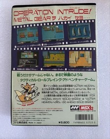Metal Gear MSX2 Konami 1987 Japan Complete Box Manual Tested Authentic Rare