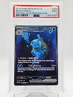 BLASTOISE EX 2023 POKEMON 151 #200 SPECIAL ILLUSTRATION RARE PSA 9 Q0895