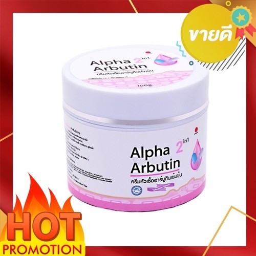 3X Alpha Arbutin 2In1 Concentrated Collagen Whitening Cream Intensive Bady Skin - Picture 9 of 9