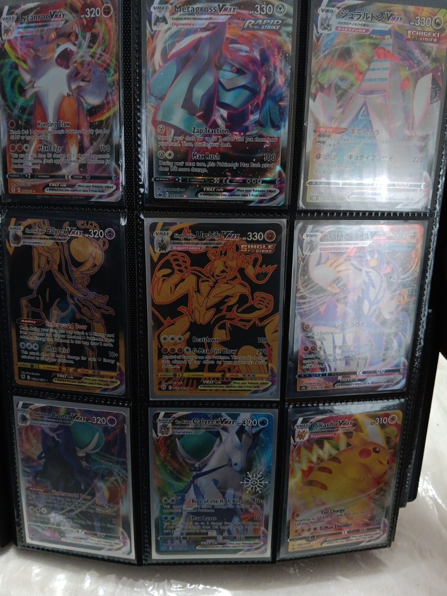 Pokemon TCG 50 Card Mystery Pack, UC, C., H, R, V, VMAX, VSTAR