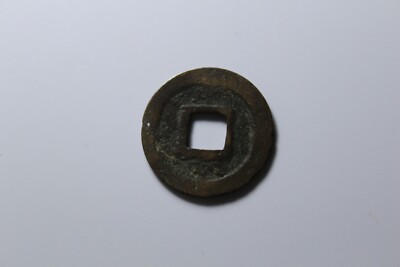 Japan Ancient Coin 寛永通宝かんえいつうほうKaneitsūhōAD1800s | eBay