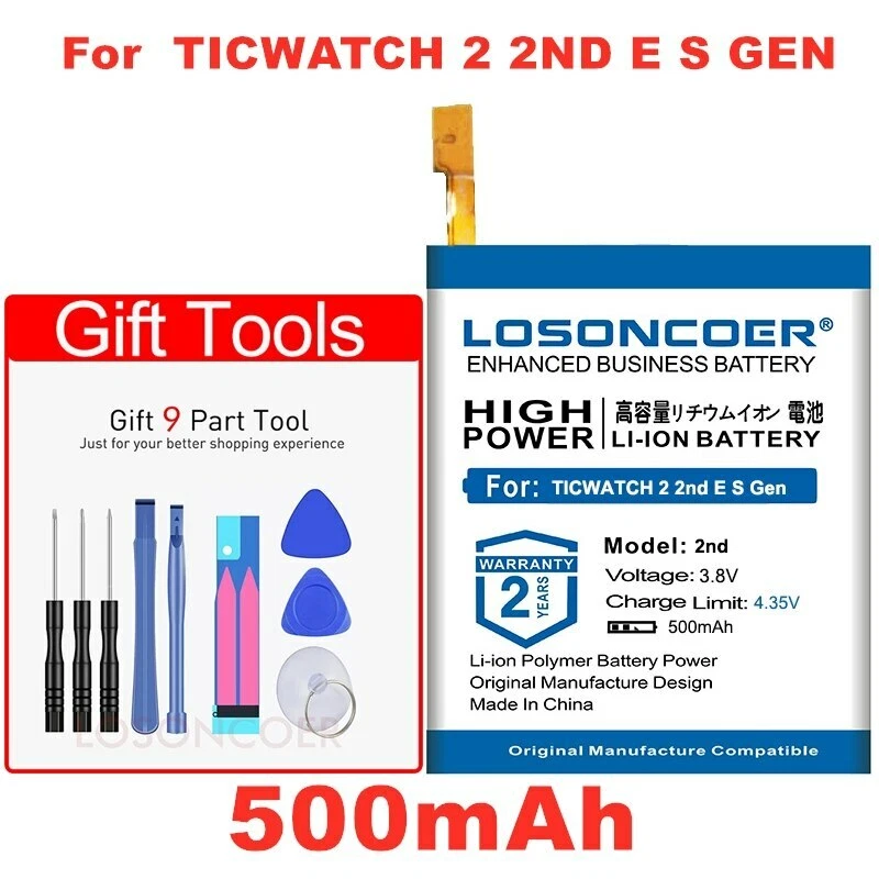 Ticwatch e store replacement battery