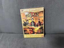 Romance Of The Three Kingdoms XII - Chinese DVD Box Edition NEW SEALED