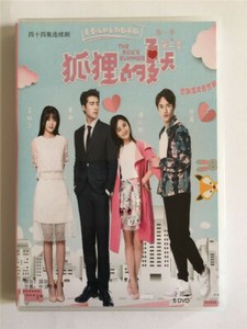 Chinese Drama Tv Movie Foxs Summer Dvd Chinese Subtitles Hd 狐狸的夏天1 2季高清爱情22 Ebay