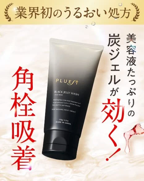PLUEST Black Jelly Wash [Facial Cleanser Pore Charcoal Cleansing Gel Clay]  120g