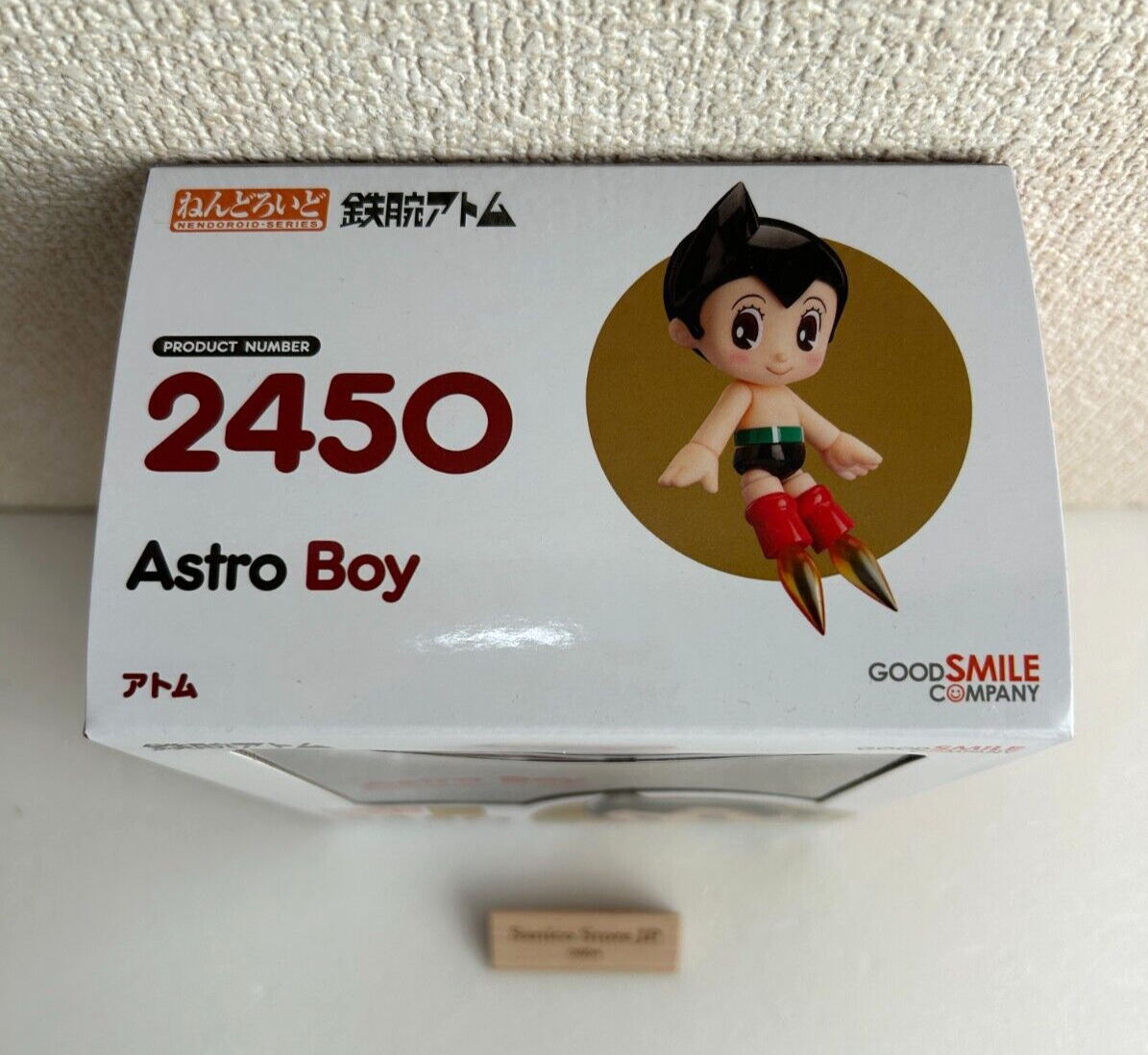 Good Smile Nendoroid 2450 Astro Boy Atom Toy Action Figure New Box