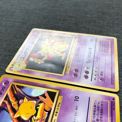 Abra #063 Evolution set Pokemon TCG Old back Japanese card