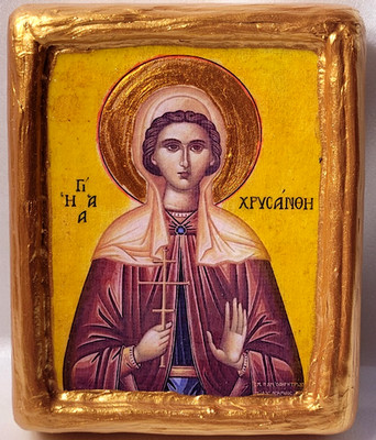 Saint Chrysanthe Αγια Χρυσανθη Byzantine Easter Greek Orthodox Icon