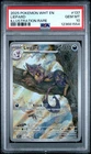 2025 POKEMON WHT EN-WHITE FLARE ILLUSTRATION RARE #137 LIEPARD PSA 10