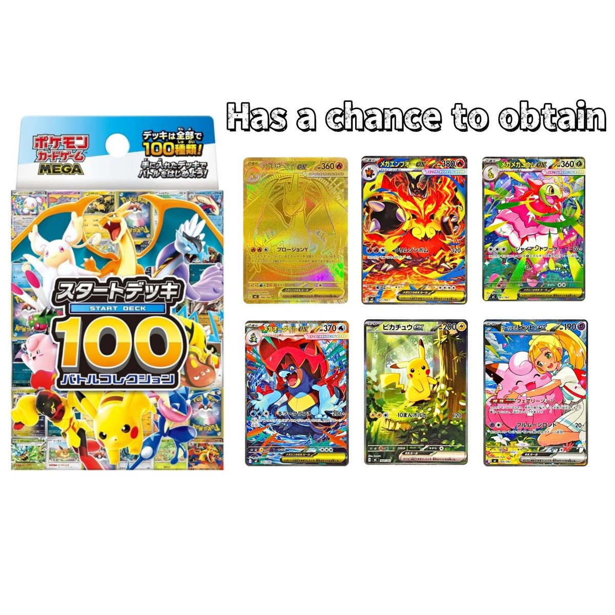 Card Japanese MEGA Start Deck 100 Battle Collection Box Sealed IN