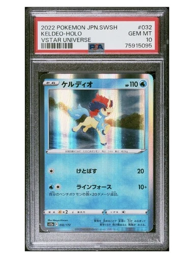 PSA 10  KELDEO 032/172 VSTAR UNIVERSE JAPANESE POKEMON TCG