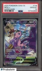 2024 Pokemon CS4b Simplified Chinese Super Rare #138 Mew V PSA 10 GEM MINT
