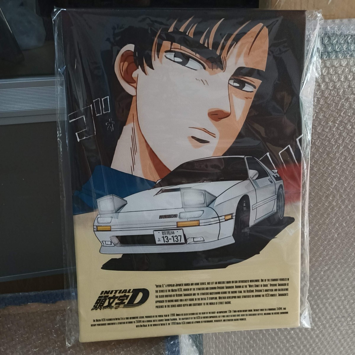 Initial D - Keisuke Takahashi FD3S RX-7 REDSUNS A1/A2/A3