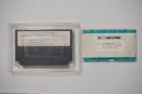 Famicom Hiryuu no Ken Ougi no Sho boxed Japan FC game US Seller