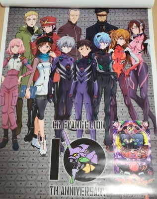 エヴァンゲリオン　EVANGELION ポスター　B1 s-l400.jpg
