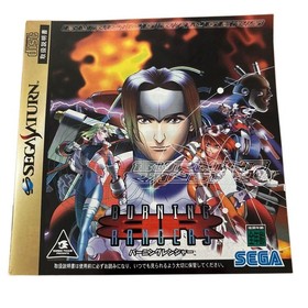 Burning Ranger Sega Saturn software So