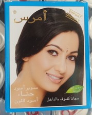 Amars Super Henna Hair Color Ammonia Free Ind...