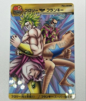 Dragon Ball x One Piece WEEKLY JUMP 40th Card Franky | eBay