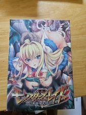 Monsters Raid ~Ma ni Ochiru Himekishi~