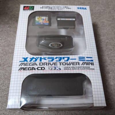 Mega Drive Tower Mini Mega CD Super 32X Look On Cartridge Zubehör Set SEGA