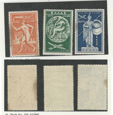 増殖するG stamp プリズマ　１枚 Greece, Postage Stamp, #C71-C73 Mint NH Stains, 1954 Airmail | eBay