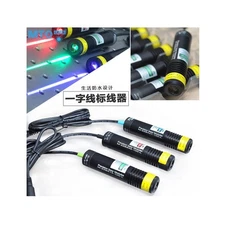 Red/Green/Blue Line Laser Module Dedicated Lamp For Woodworking Stone Equipment