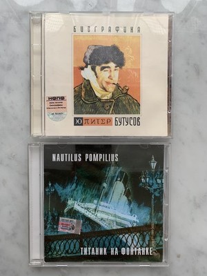 2 CDs Русский рок-Nautilus Pompilius Я Хочу Быть с Тобой,Девушка по городу,Зверь
