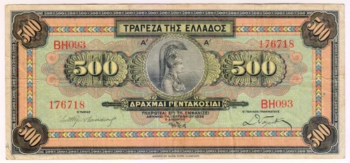 1932 Greece 500 Draxmai 176718 Paper Money Banknotes Currency