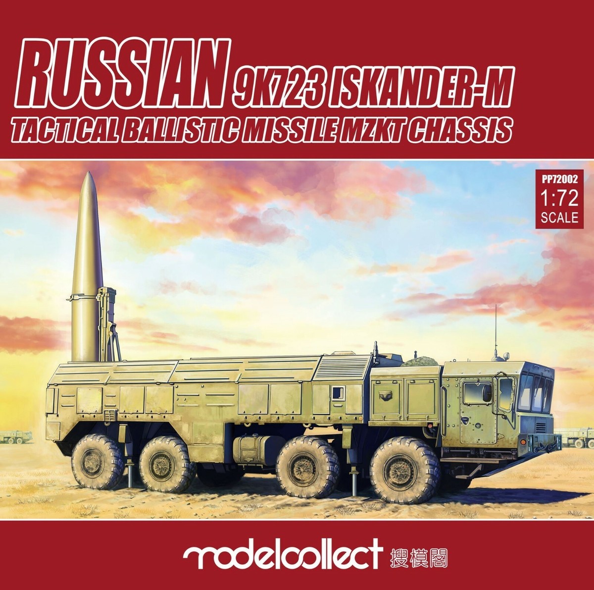 Modelcollect PP72002,Russian 9K720 Iskander-M Tactical