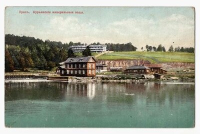 Postcard Russia Ural Mineral Springs 1917