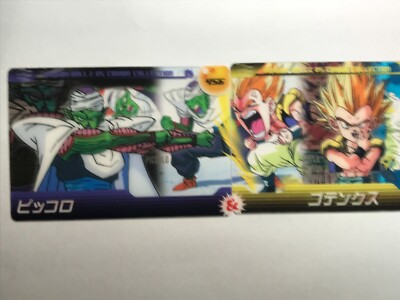 Gotenks Dragon Ball Z Dramatic Panorama Card set of 3 Morinaga