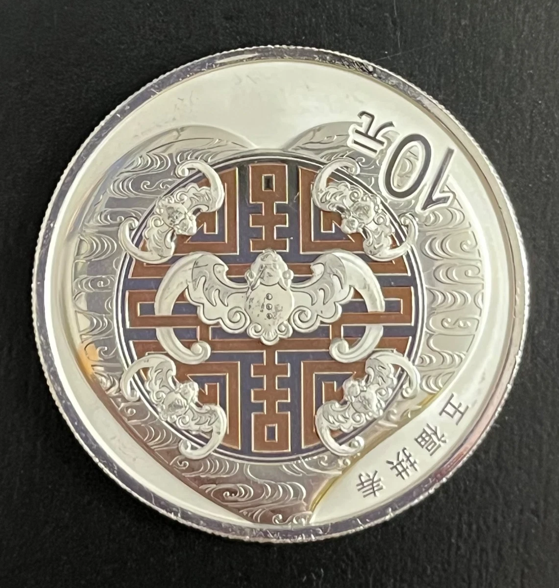 2017 Chinese Coins for sale | eBay