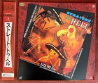 Straight To Hell LaserDisc Japan KILF-5074 Alex Cox Dennis Hopper TESTED! — photo 2