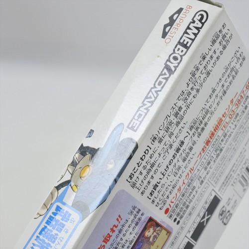 SUMMON NIGHT Craft Sword Gameboy Advance Nintendo 2367 gba - Picture 12 of 12