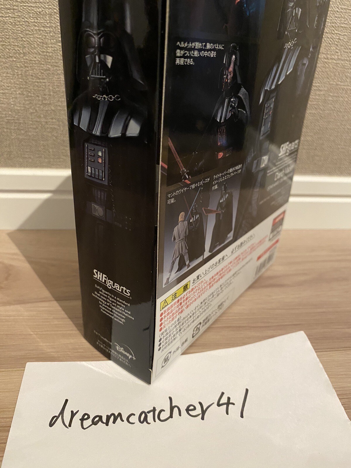 Figurine Bandai S.H.Figuarts Dark Vador Star Wars - Articulée - Obi-Wan Kenobi