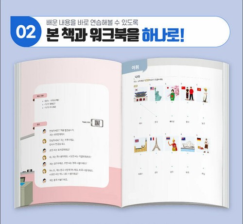 New Easy Korean Corean Reading Writing Listening Speaking Mp3 QR Code Provided - Picture 9 of 24