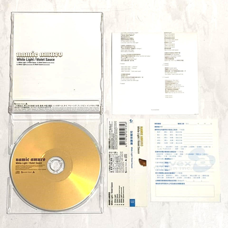 Namie Amuro 安室奈美惠 2005 White Light Taiwan OBI 5 Track