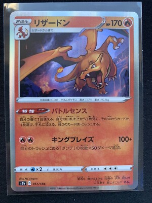 ⭐︎Climax7 ⭐︎ Complete Set VMAX Climax CSR Character Special Art Rare Full