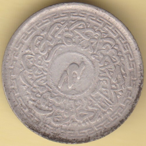 HYDERABAD STATE MIR USMAN ALI KHAN 1/4 RUPEE RARE SILVER COIN
