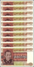 Burma 25 Kyats, 1972 ND, P-59, UNC X 10 PCS
