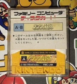 Zelda 2 Adventure of Link Nintendo Famicom Disk System Japan Import US Seller