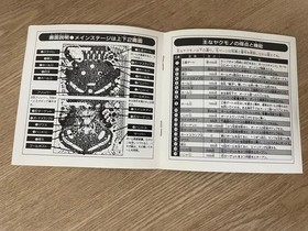 Alien Crash HuCARD naxat PC Engine Japan Q2