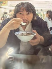 Keiichi Sogabe Heaven 2 Edition/Beef Soup Clear Edition Record