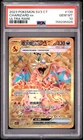 2023 POKEMON T.CHINESE SV3 F-RULER OF THE BLACK FLAME CHARIZARD EX PSA 10