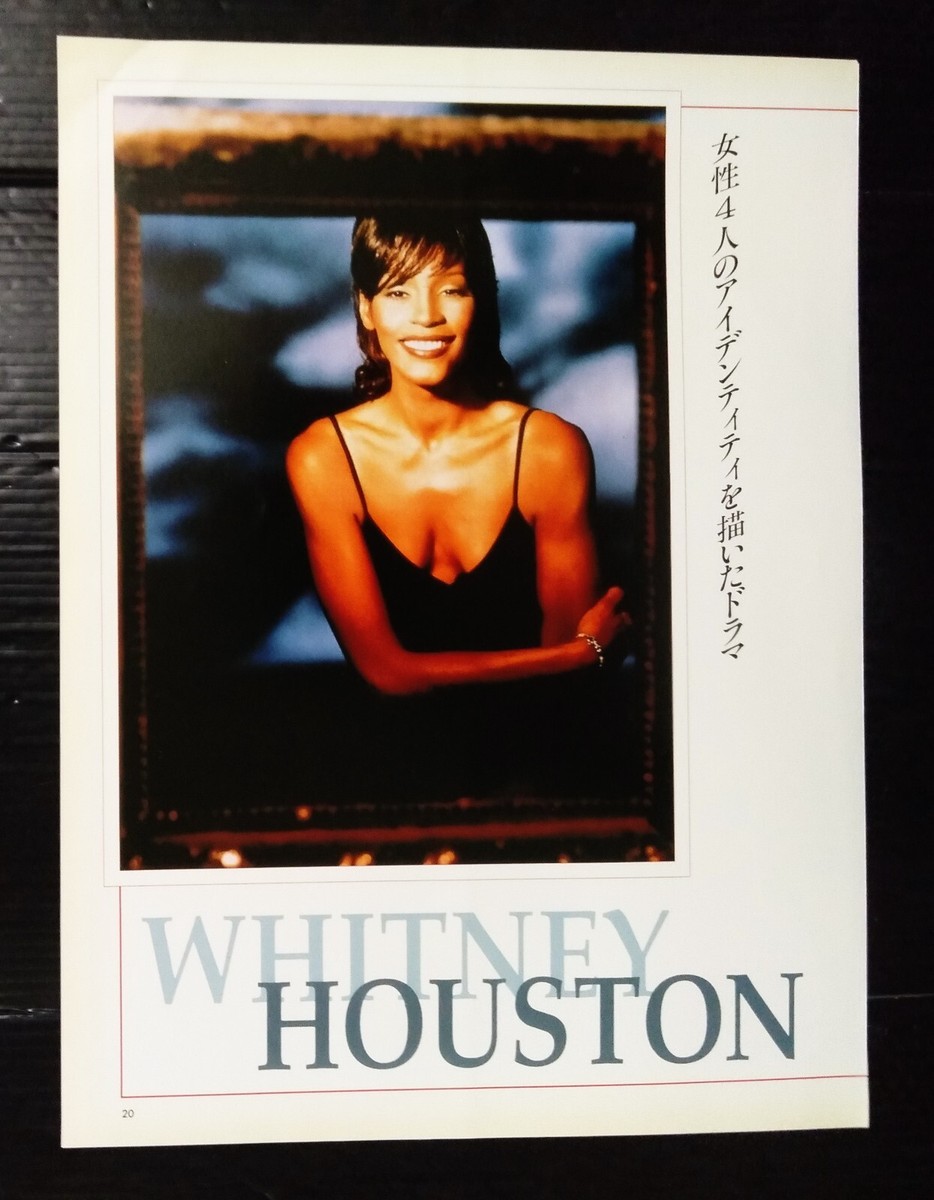 C3104 Whitney Houston Vintage JAPAN ONLY 1 COLOR PAGE MEGA RARE